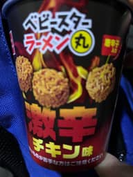 ベビースターラーメン丸 激辛チキン味