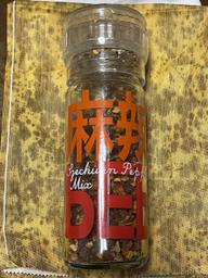 スパイスアップ 麻辣ペッパー（ミル付）