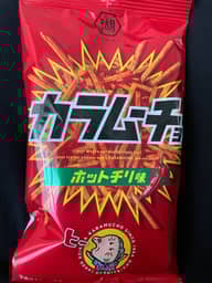 【統合済み】スティックカラムーチョ ホットチリ味