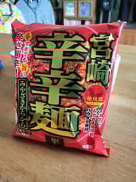 宮崎辛辛麺 0.85