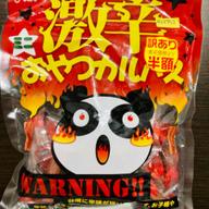 ミニ激辛おやつカルパス