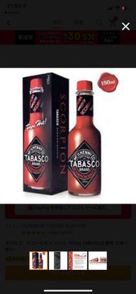 スコーピオンソース