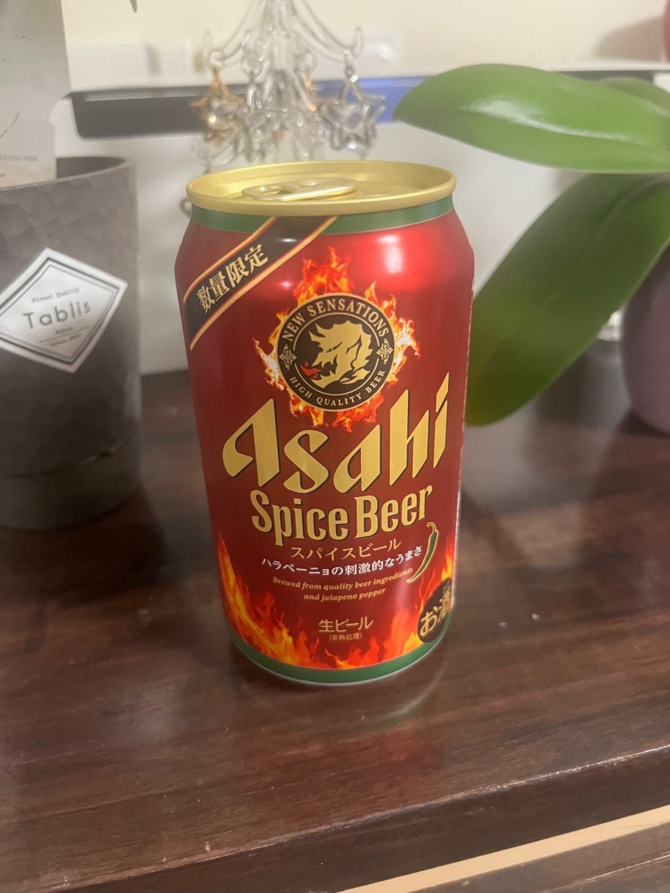 スパイスビール