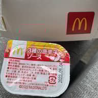 3種の唐辛子ソース