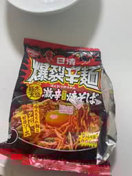 爆裂辛麺 激辛韓国風焼そば 辛さレベル5