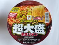 超大盛辛タンメン