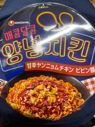 甘辛ヤンニョムチキン  ビビン麺