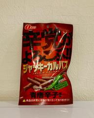 辛党がよろこぶ ジャッキーカルパス® 青唐辛子使用