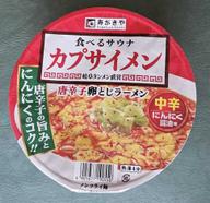 岐阜タンメン直営カプサイメン 唐辛子卵とじラーメン 中辛