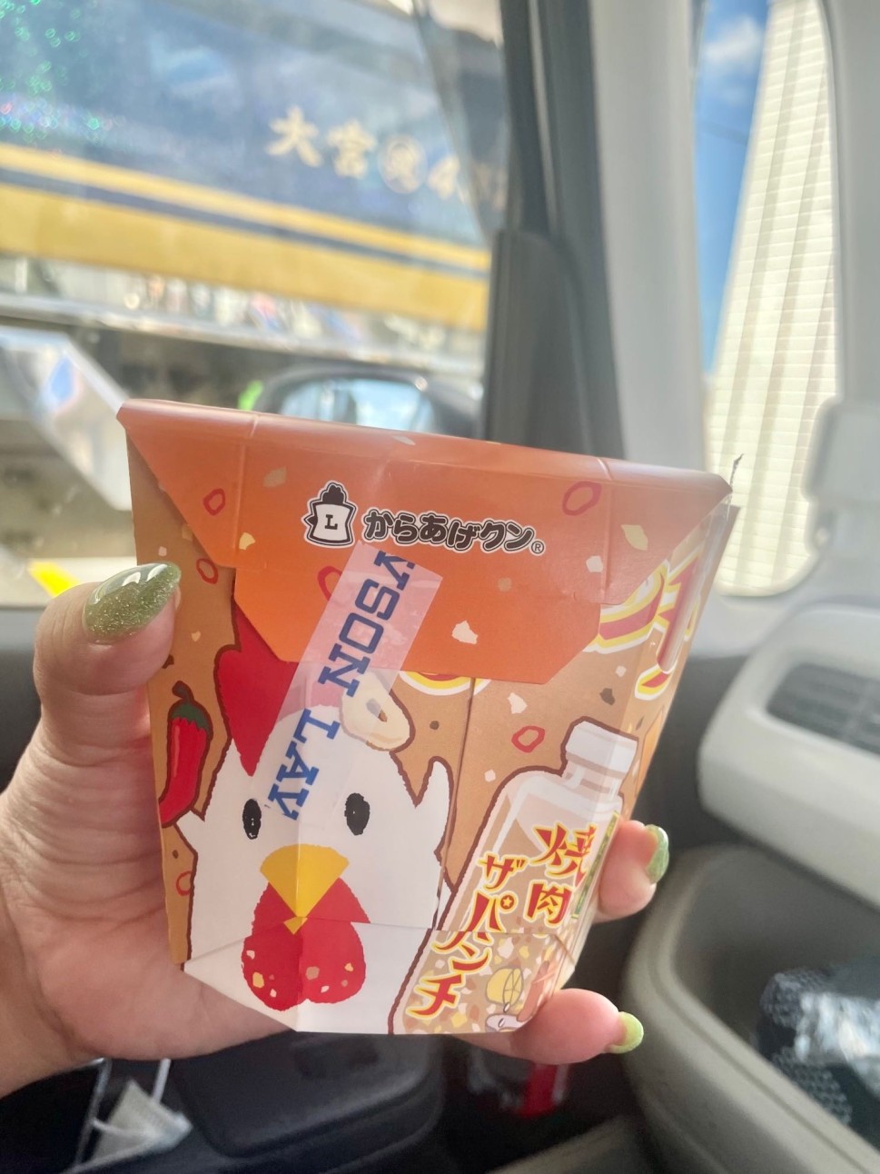 からあげクン　ザパンチ