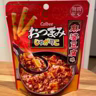 おつまみじゃがりこ 麻婆豆腐味