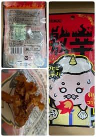 ヤミツキ激辛貝ひも