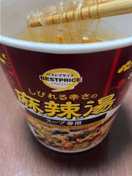 しびれる辛さの麻辣湯 スープ春雨 痺れる辛さ