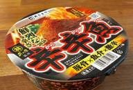【統合済み】麺処井の庄監修 辛辛魚らーめん（2026） 豚骨×魚介×激辛 豚骨×魚介×激辛