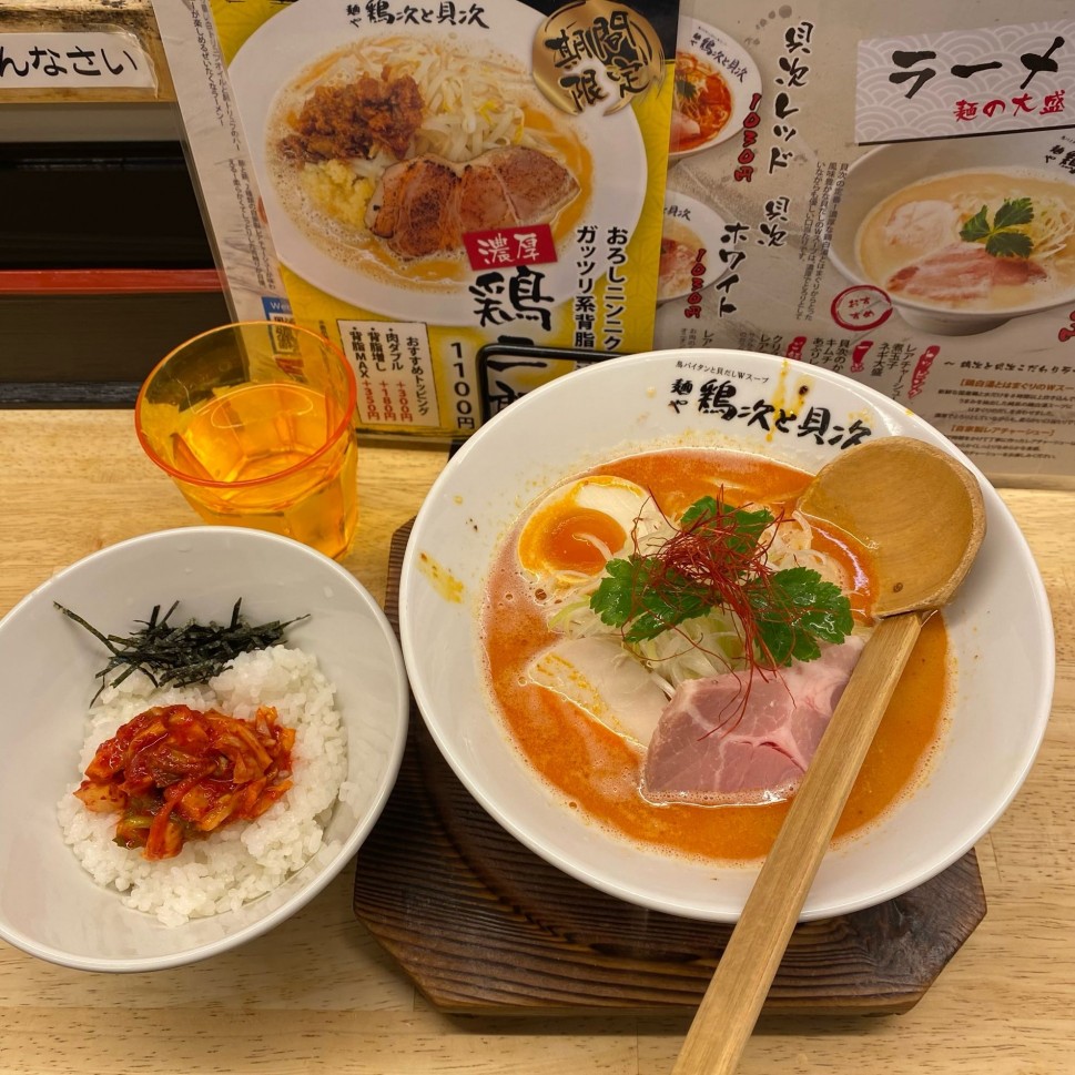 貝次レッド辛増し