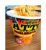 裏QTTA EXTRA HOTチーズ味