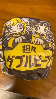 担々ダブルビーフ