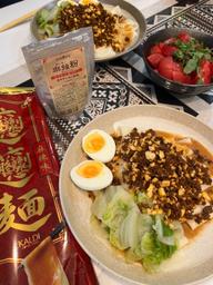 ビャンビャン麺