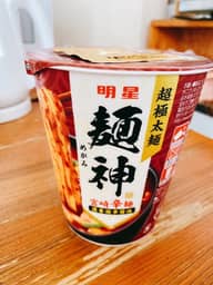 麺神 宮崎辛麺     濃厚激辛醤油