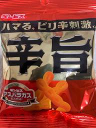 ミニアスパラガス辛旨
