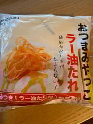 おつまみやっこ ラー油たれ