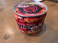 IWASHI    激辛 激辛