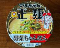 マルちゃん正麺 野菜ちゃんぽん
