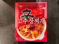 コチュジャンチゲ