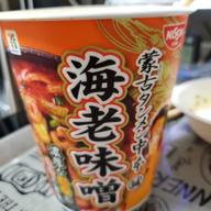 蒙古タンメン中本海老味噌