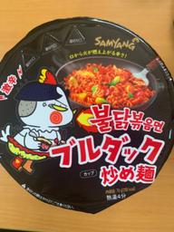 プルダック炒め麺 激辛