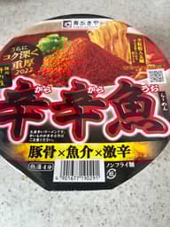 【統合済み】麺処井の庄監修 辛辛魚らーめん（2022） 豚骨×魚介×激辛
