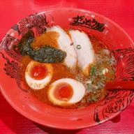 元味ホット（トッピング2辛）