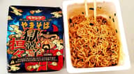 【統合済み】ペヤング 獄激辛坦々やきそば 獄激辛