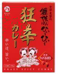 舞妓はんひぃ〜ひぃ〜 狂辛カレー 狂辛