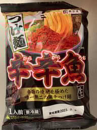 【統合済み】麺処井の庄監修 辛辛魚つけ麺