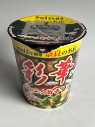 サッポロ一番 彩華ニンニク旨辛醤油味