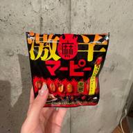 激辛マーピー