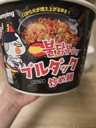 ブルダック炒め麺