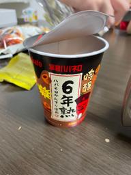 暴君ハバネロ　吟醸6年熟 🌶️🌶️🌶️🌶️🌶️