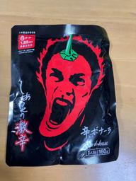 【統合済み】しあわせの激辛 辛ボナーラ 1.88KM