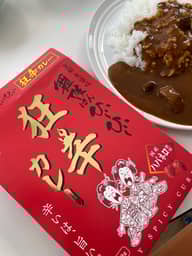 舞妓はんひぃ〜ひぃ〜 狂辛カレー 狂辛