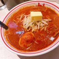 北極ラーメン （辛さ=9）の10倍
