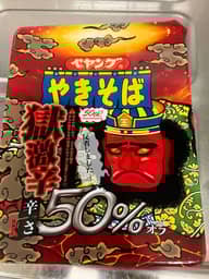 【統合済み】ペヤング 獄激辛やきそば 辛さ50%オフ 50%オフ