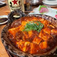 麻婆豆腐 超激辛