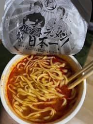 蒙古タンメン中本北極ラーメン 激辛旨味噌
