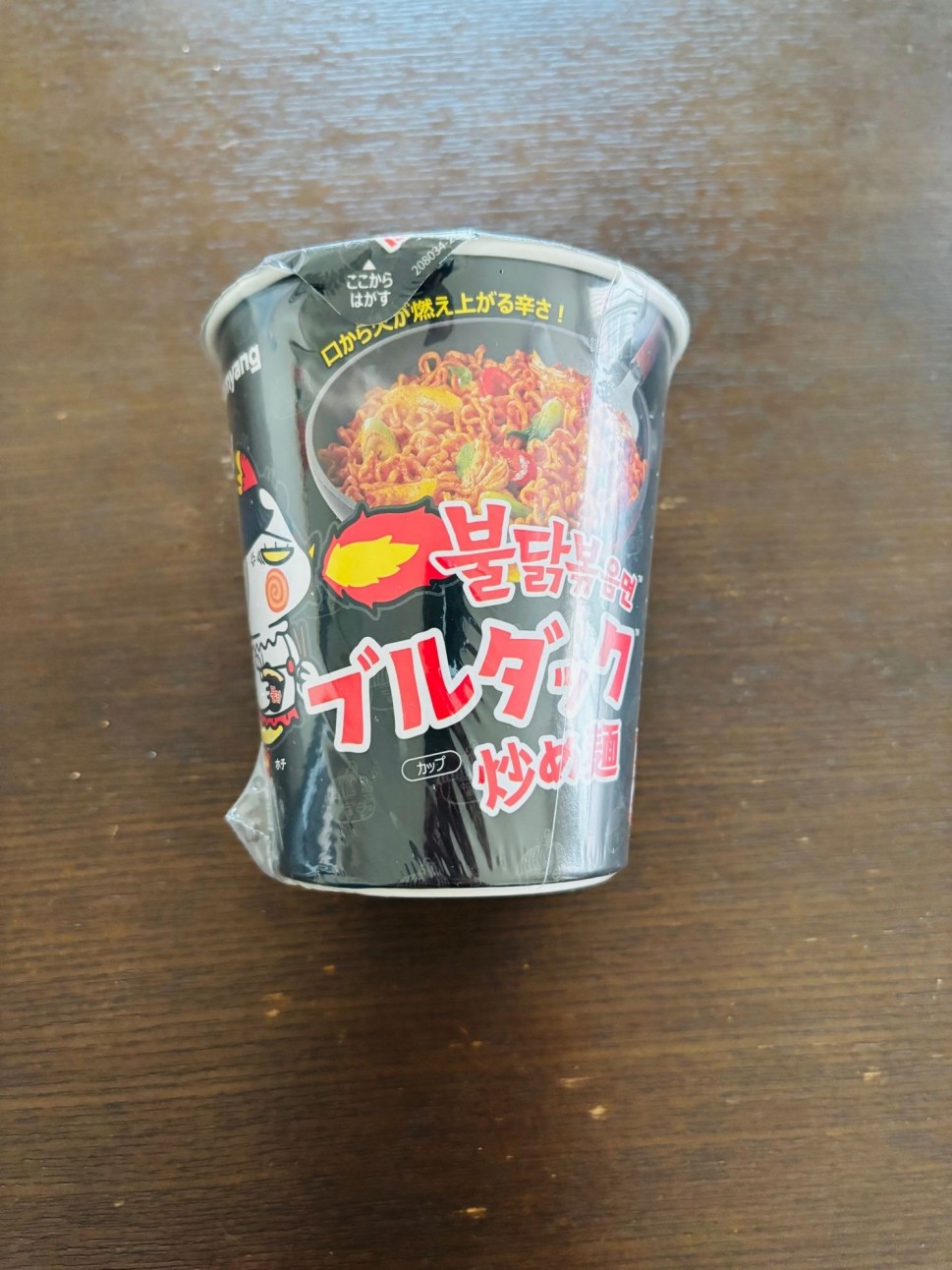 ブルダック炒め麺カップ 韓国風ヤンニョムチキン味 激辛
