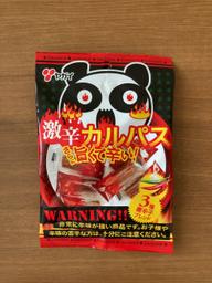 激辛カルパス 激辛 旨くて辛い