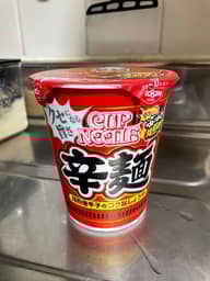 辛麺 辛さレベル4