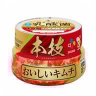 本技 おいしいキムチ