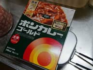 ボンカレー 大辛